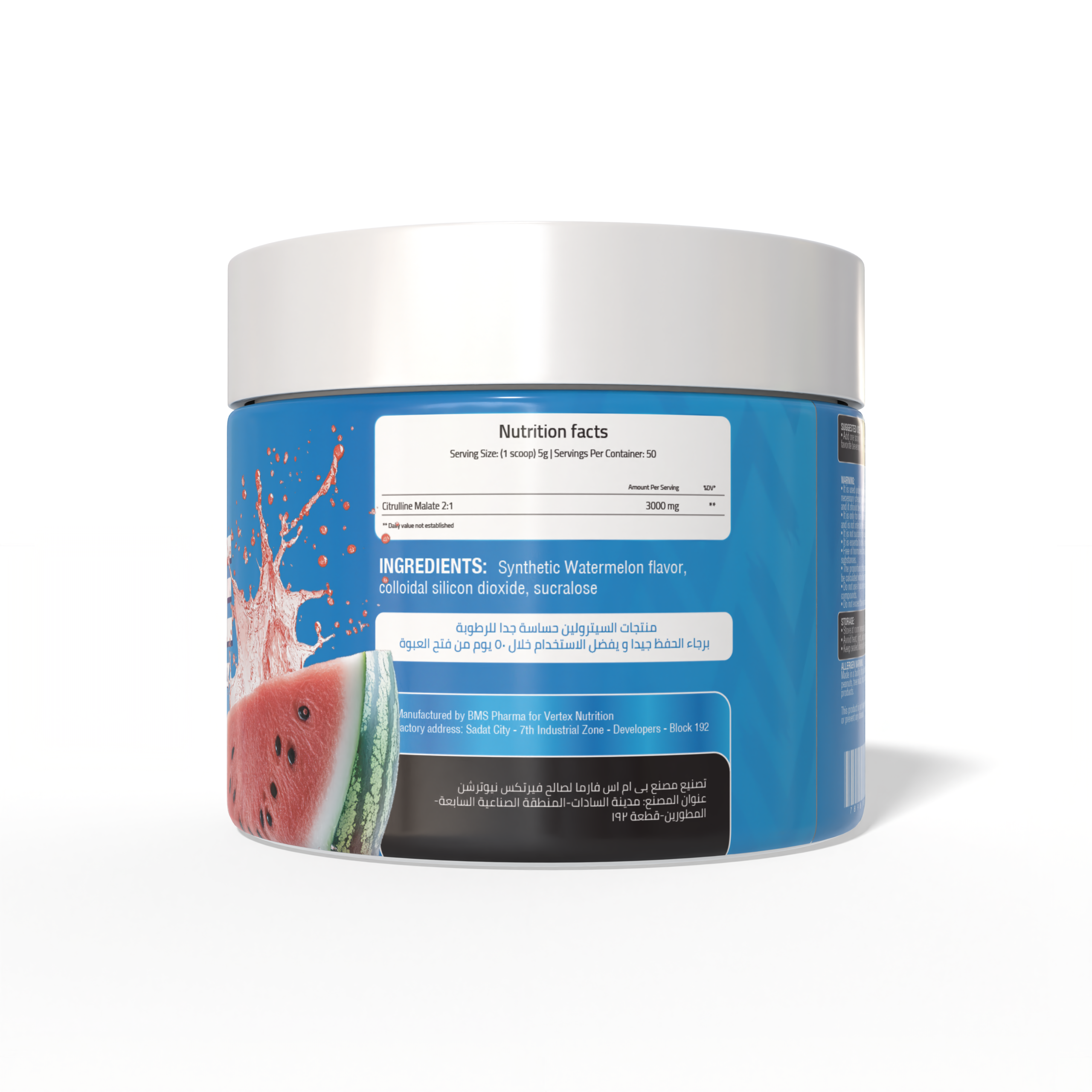Supplement Facts